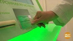 Отпуск, море, ОМС. Доброе утро. Фрагмент выпуска от 25.06.2019