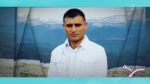 Андрей: предприниматель в сфере криптовалют, мечтает построить дом с панорамными окнами. Давай поженимся! Фрагмент выпуска от 25.06.2019