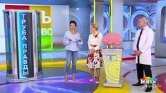 Труба правды: голос из прошлого. Жить здорово! Фрагмент выпуска от 27.06.2019