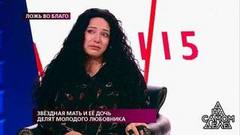 Правда или оговор — героиню выводят на чистую воду. На самом деле. Фрагмент выпуска от 27.06.2019