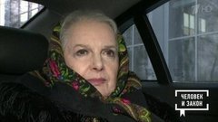 Наследство звезд: Элина Быстрицкая. Человек и закон. Фрагмент выпуска от 28.06.2019