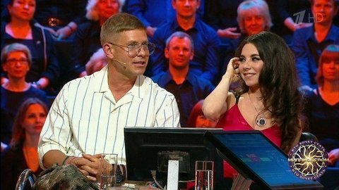 Кто хочет стать миллионером? Выпуск от 29.06.2019