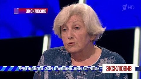 Бремя миллионов: сестра и помощница Элины Быстрицкой — лицом к лицу. Эксклюзив. Самые драматичные моменты выпуска от 29.06.2019