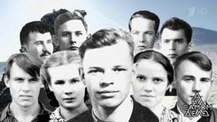 Эксперт: «Группу Дятлова подвергли пыткам!». На самом деле. Выпуск от 01.07.2019