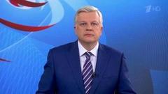 Выпуск программы «Время» в 21:00 от 02.07.2019