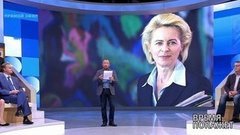 Перестановки в Евросоюзе. Время покажет. Фрагмент выпуска от 04.07.2019