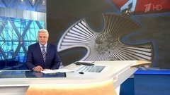 Выпуск программы «Время» в 21:00 от 05.07.2019