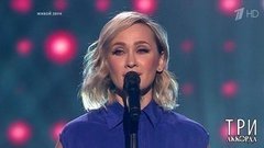 Ксана Сергиенко — «Дорогие мои старики». Три аккорда. Четвертый сезон. Фрагмент выпуска от 05.07.2019