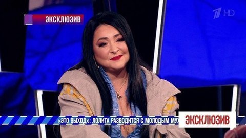 «Это выход»: Лолита разводится с молодым мужем. Эксклюзив. Выпуск от 08.07.2019