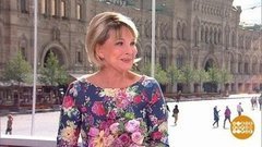 Татьяна Веденеева. Доброе утро. Фрагмент выпуска от 10.07.2019