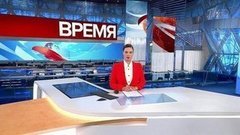Выпуск программы «Время» в 21:00 от 10.07.2019