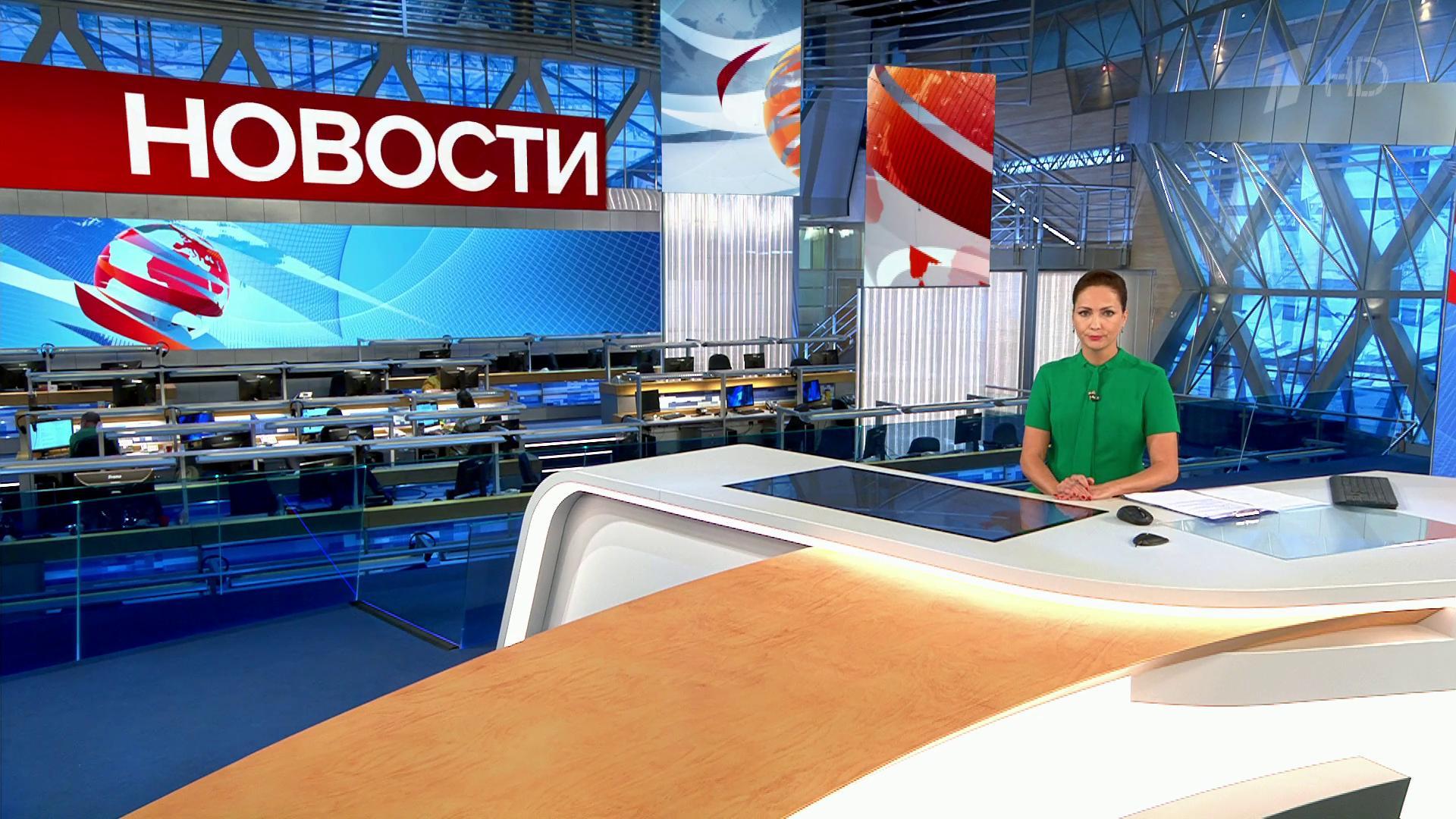 Выпуск новостей в 15:00 11 июля 2019