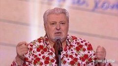 Вячеслав Добрынин — «Напиши мне письмо». Большой праздничный концерт. Фрагмент выпуска от 14.07.2019