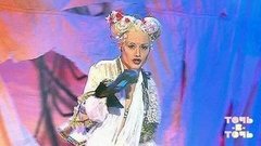 Катерина Шпица. Гвен Стефани — «Rich Girl». Точь-в-точь. Третий сезон. Фрагмент выпуска от 20.09.2015