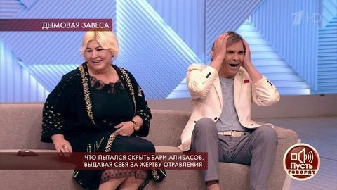 Что пытался скрыть Бари Алибасов, выдавая себя за жертву отравления. Пусть говорят. Самые драматичные моменты выпуска от 15.07.2019