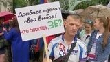 Более миллиона жителей Донбасса потребовали от Владимира Зеленского остановить войну