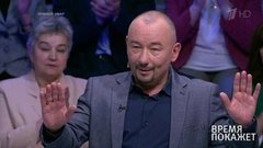 Время покажет. Выпуск от 17.07.2019