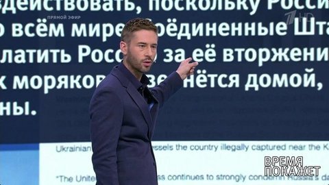 Американские санкции. Время покажет. Фрагмент выпуска от 19.07.2019