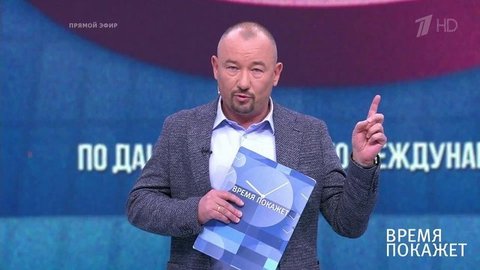 Ради мира на Донбассе… Время покажет. Фрагмент выпуска от 19.07.2019