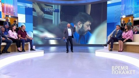 Суд Украины. Время покажет. Выпуск от 19.07.2019