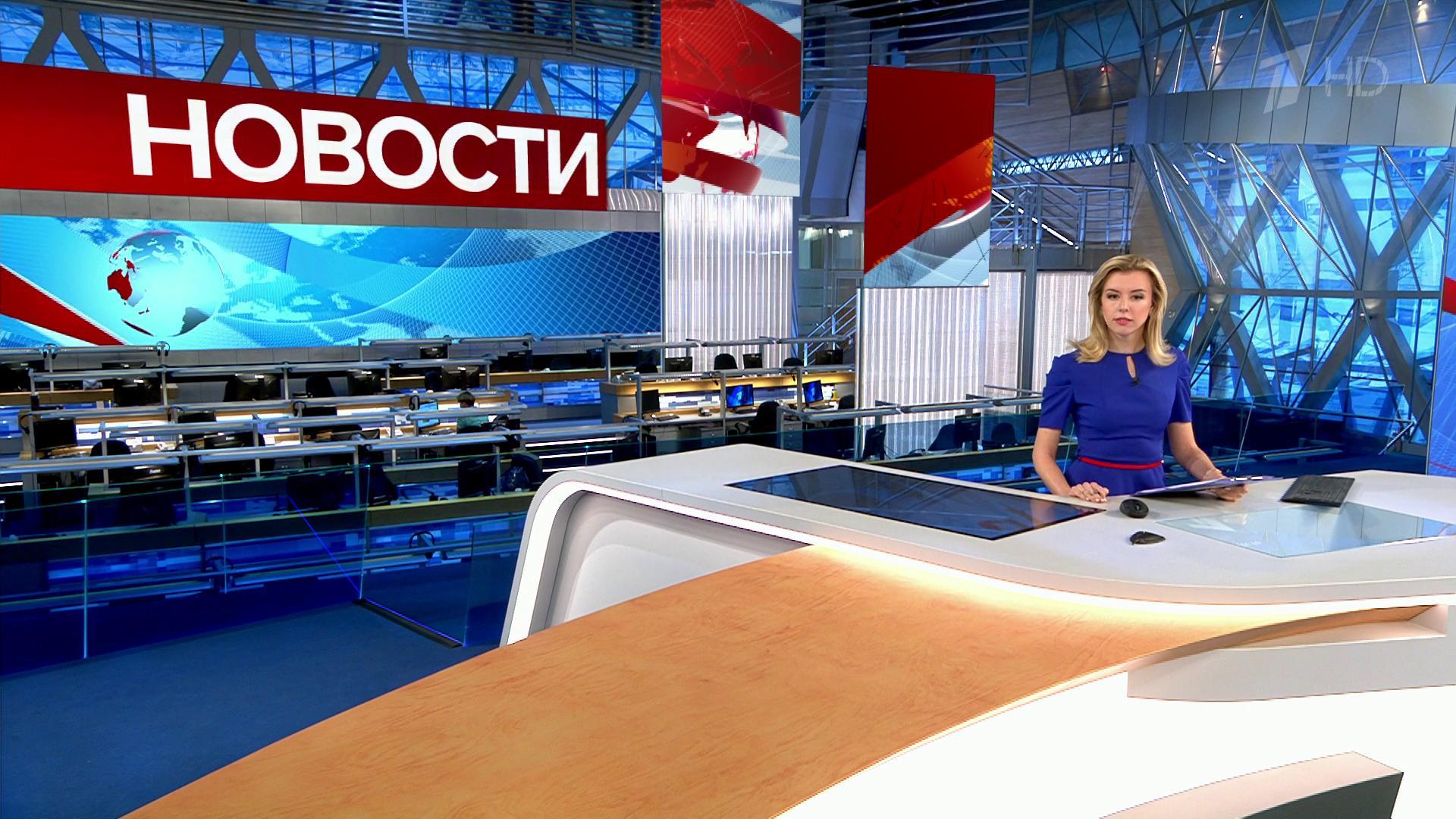 Выпуск новостей в 10:00 20 июля 2019