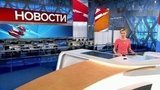 Выпуск новостей в 10:00 от 21.07.2019