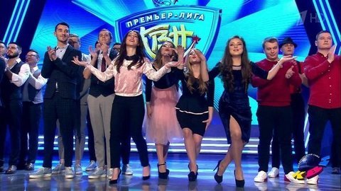 Первая игра сезона. Премьер-лига. КВН. Выпуск от 21.07.2019