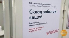 Кто потерял хорьков? Доброе утро. Фрагмент выпуска от 22.07.2019