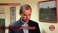 Муж Луизы соврал о том, где украденные миллионы? Пусть говорят. Самые драматичные моменты выпуска от 22.07.2019