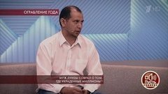 Муж Луизы соврал о том, где украденные миллионы? Пусть говорят. Выпуск от 22.07.2019