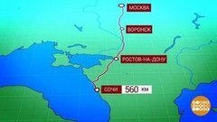 Едем в Сочи. Море все ближе! Доброе утро. Фрагмент выпуска от 01.08.2019