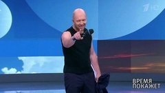 Время покажет. Выпуск от 01.08.2019