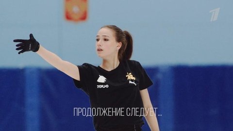 Алина Загитова представляет короткую программу на сезон 2019/20