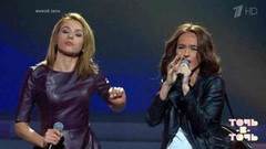 Елена Темникова и Екатерина Иванчикова — «Улыбайся». Точь-в-точь. Третий сезон. Фрагмент выпуска от 25.10.2015