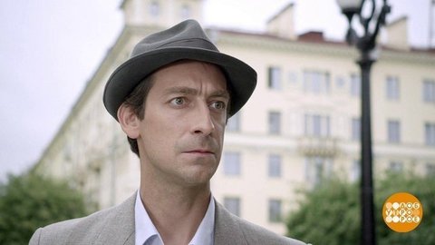«Экспроприатор». Сегодня премьера! Доброе утро. Фрагмент выпуска от 05.08.2019