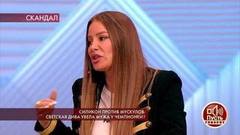 «Вы мне напоминаете мужчину». «А вы мне — дуру». Светские львицы схлестнулись с фитнес-моделями. Пусть говорят. Фрагмент выпуска от 05.08.2019