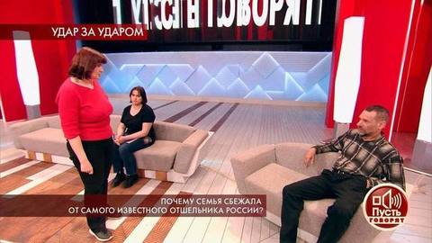 «Ты нас бил, унижал и издевался», — сбежавшая от отшельника жена рассказала о семейной жизни. Пусть говорят. Фрагмент выпуска от 07.08.2019