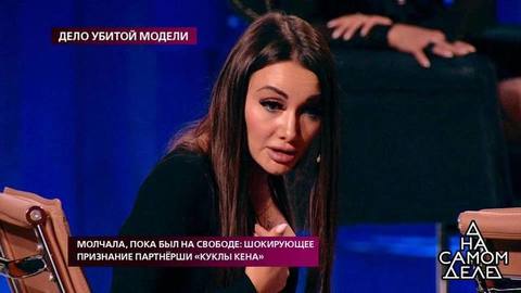 «Человек погиб, а вы поливаете ее грязью!», — подруга убитой девушки повздорила с журналистом. На самом деле. Фрагмент выпуска от 13.08.2019