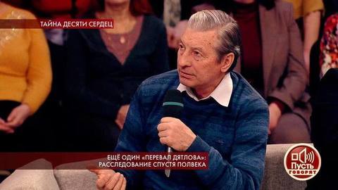 «Устав сопротивляться, они легли и расслабились», — эксперт о причинах гибели студентов на Кольском полуострове. Пусть говорят. Фрагмент выпуска от 13.08.2019