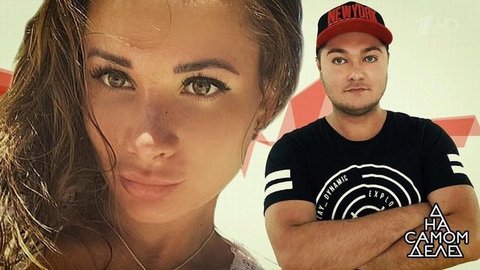 Молчала, пока был на свободе: шокирующее признание партнерши «куклы Кена». На самом деле. Выпуск от 13.08.2019