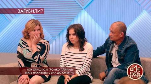 «Он слишком громко плакал»: мать наказала сына до смерти? Пусть говорят. Самые драматичные моменты выпуска от 14.08.2019