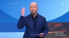 Скандал вокруг Ольги Бузовой. Время покажет. Фрагмент выпуска от 15.08.2019