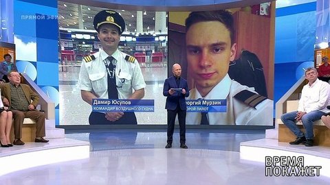 Жесткая посадка: первые комментарии. Время покажет. Фрагмент выпуска от 15.08.2019