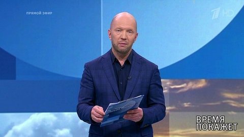 Разговоры о войне. Время покажет. Выпуск от 15.08.2019