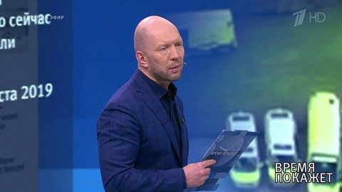 Солсбери: история продолжается? Время покажет. Выпуск от 15.08.2019