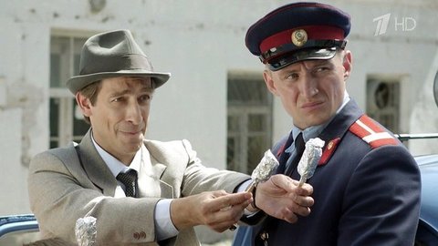 Экспроприатор. 15 и 16 серии