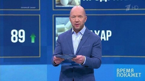 Время покажет. Выпуск от 16.08.2019