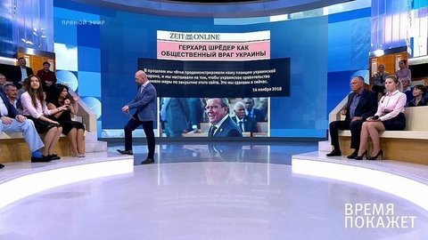 Стратегия Зеленского. Время покажет. Фрагмент выпуска от 16.08.2019