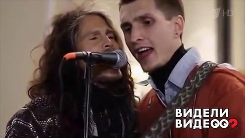Уличный музыкант спел с рок-звездой. Видели видео? Фрагмент выпуска от 18.08.2019