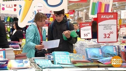 Сколько стоит в школу собраться? Доброе утро. Фрагмент выпуска от 19.08.2019